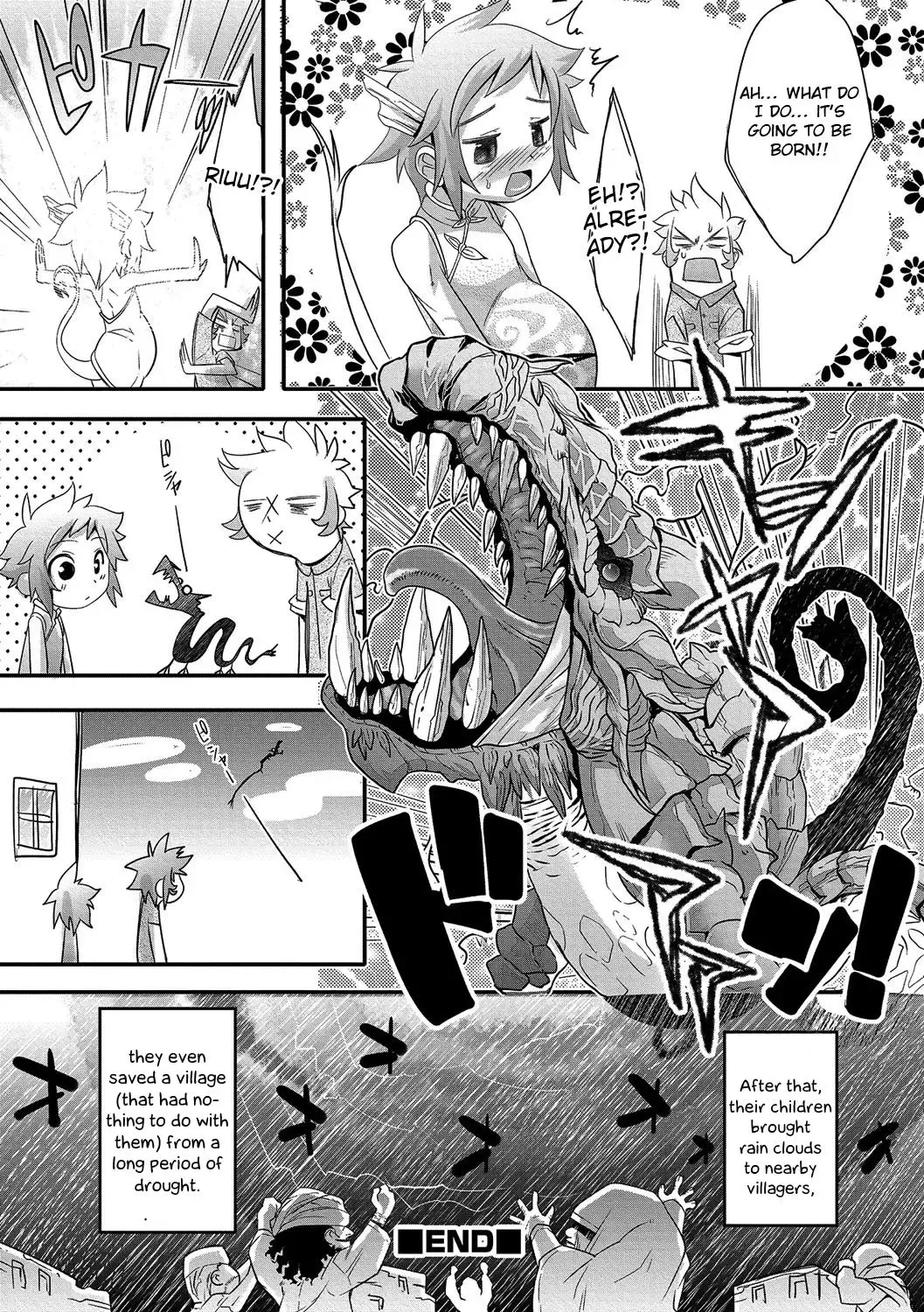 [Nanamatsu Kenji] Super Dragon Heart Fhentai - Page 16