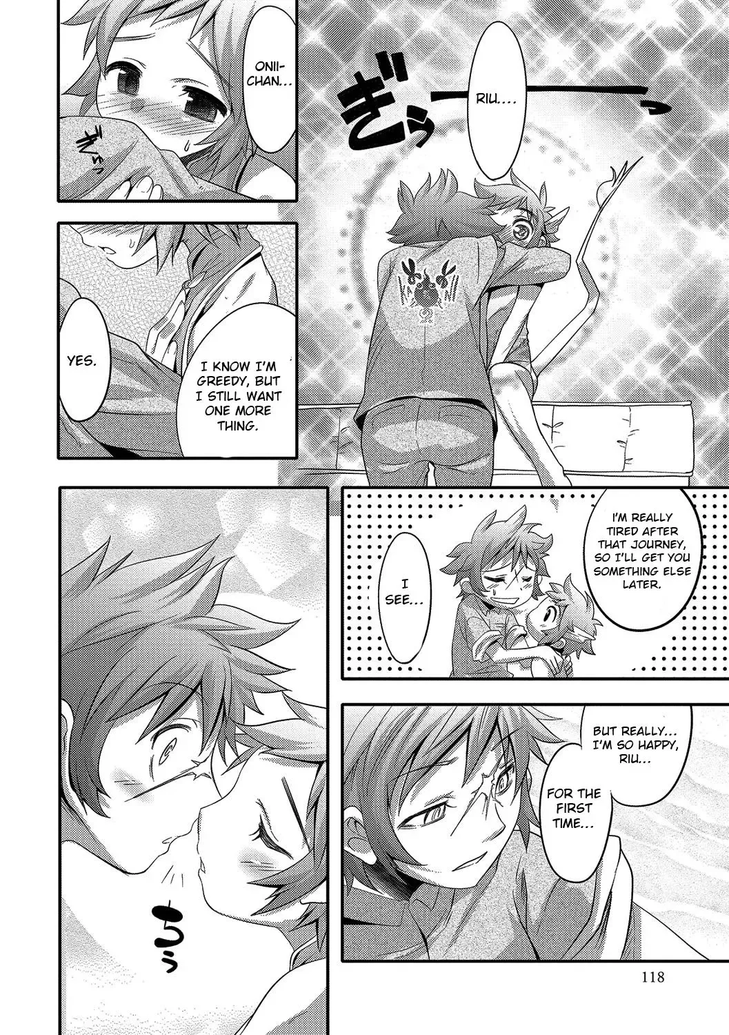 [Nanamatsu Kenji] Super Dragon Heart Fhentai - Page 4