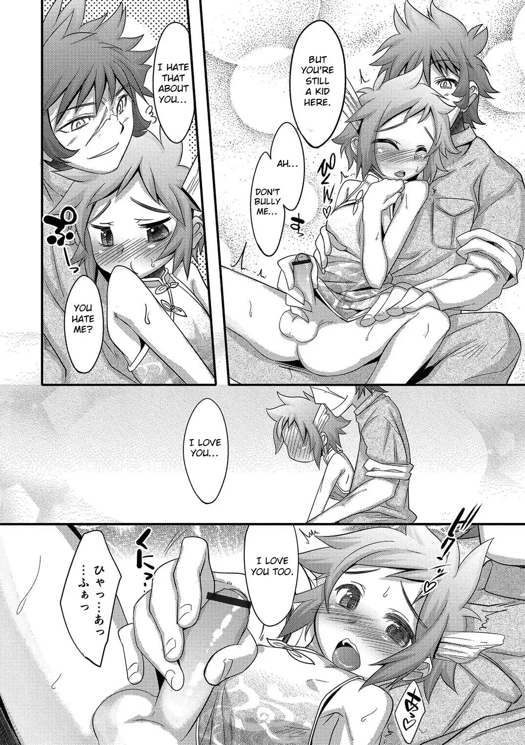 [Nanamatsu Kenji] Super Dragon Heart Fhentai - Page 6