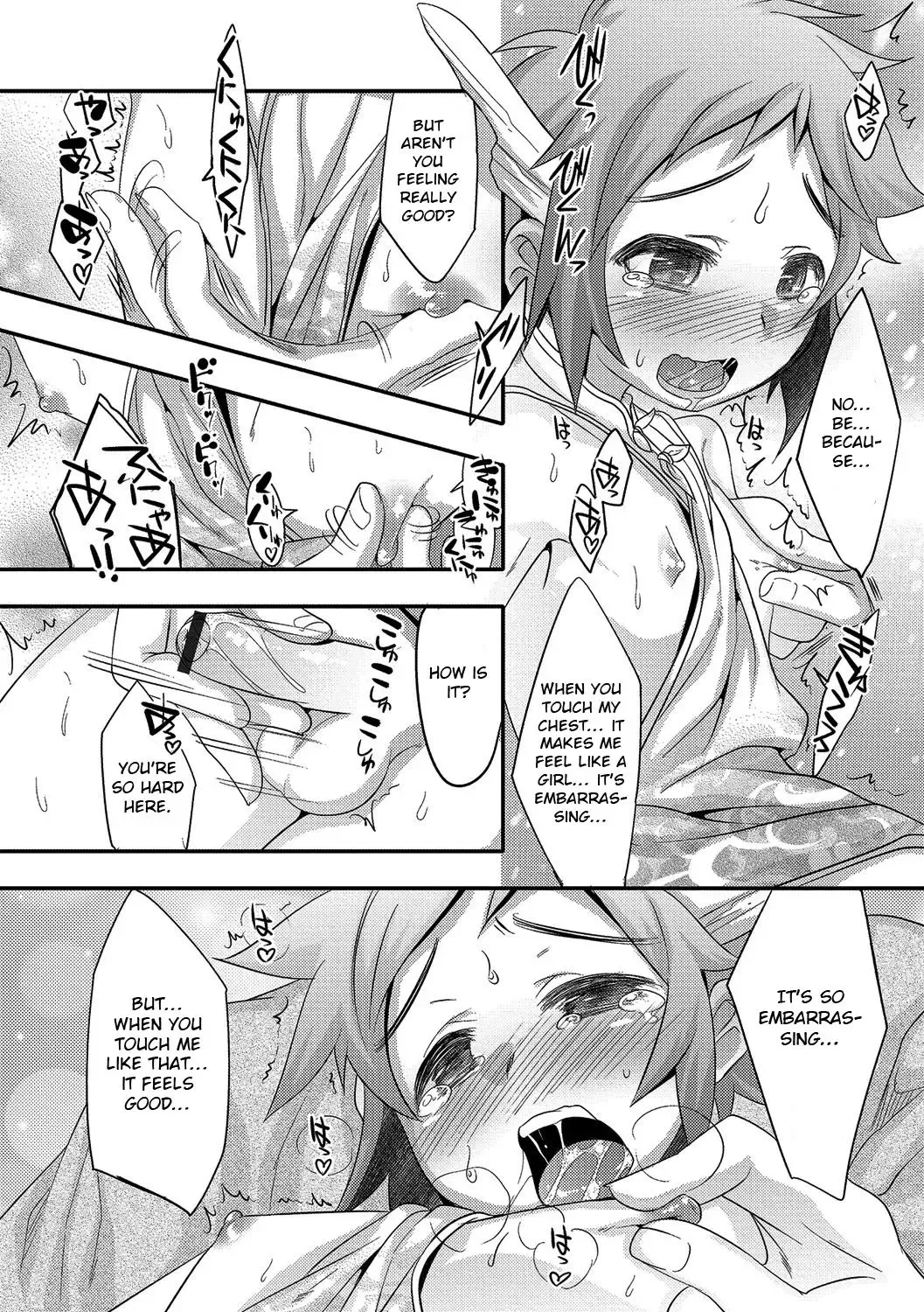[Nanamatsu Kenji] Super Dragon Heart Fhentai - Page 8