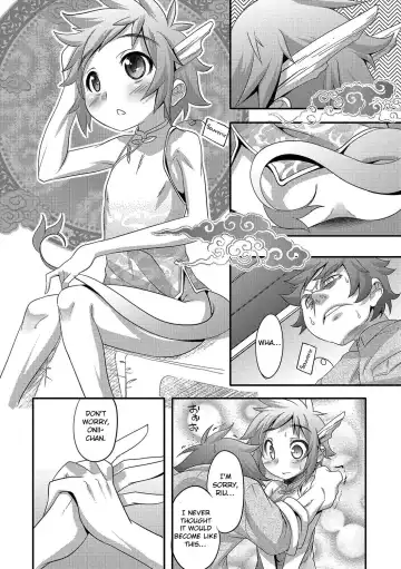 [Nanamatsu Kenji] Super Dragon Heart Fhentai - Page 2
