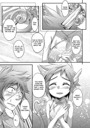 [Nanamatsu Kenji] Super Dragon Heart Fhentai - Page 3