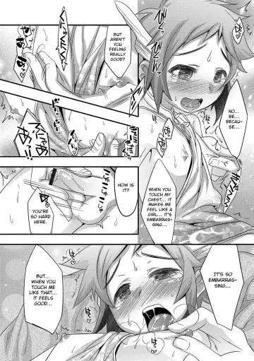 [Nanamatsu Kenji] Super Dragon Heart Fhentai - Page 8