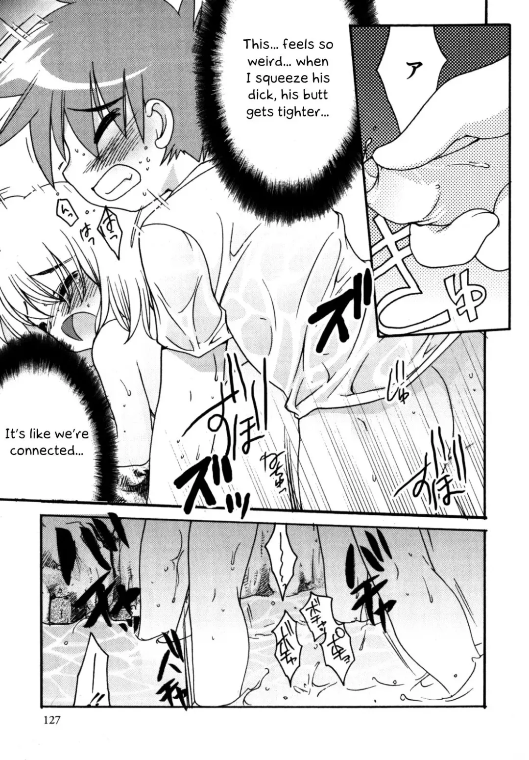 [Silhouette Sakura] SAKANA BOY Fhentai - Page 13