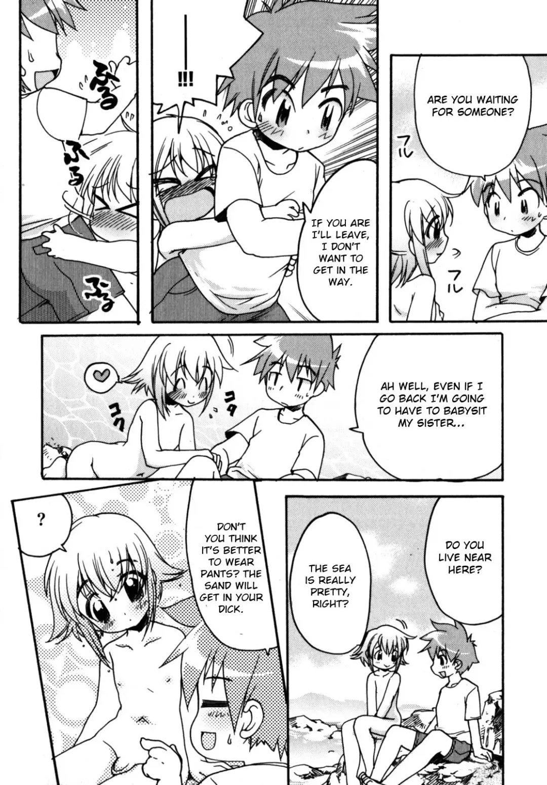 [Silhouette Sakura] SAKANA BOY Fhentai - Page 4