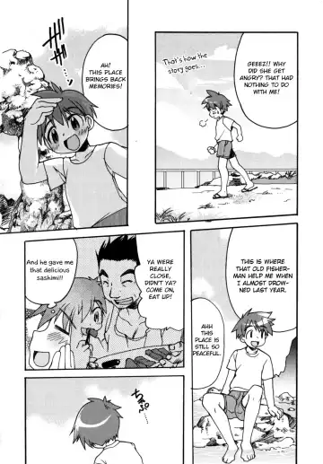 [Silhouette Sakura] SAKANA BOY Fhentai - Page 2