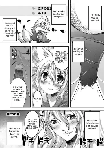 [Nanamatsu Kenji] Okitsune Summer Fhentai - Page 12