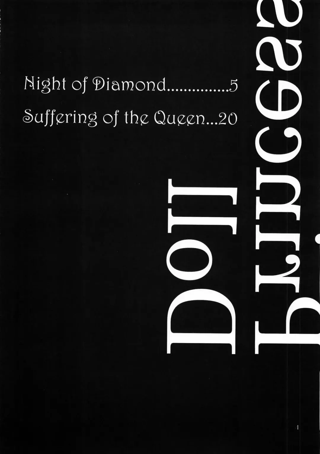 [Higuchi Tsuyuhito] Princess Doll Fhentai - Page 4