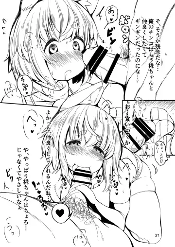 [Shishi Juuroku] Nakayoshi Momiji Fhentai - Page 37