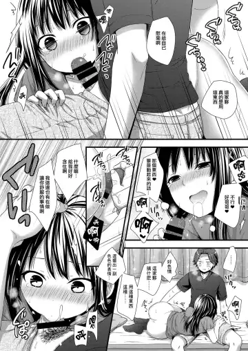 [Ohaguro Dobu] Maji de Uchi no Otouto Nanka Zenzen Kawaikune-shi | 說真的要說我家弟弟根本一點都不可愛 Fhentai - Page 8