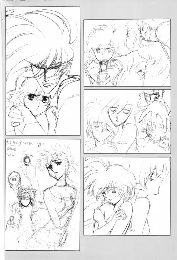 [Urushihara Satoshi] Venus Urushihara Satoshi Illustration Shuu Fhentai - Page 101