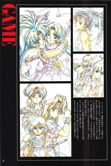 [Urushihara Satoshi] Venus Urushihara Satoshi Illustration Shuu Fhentai - Page 49