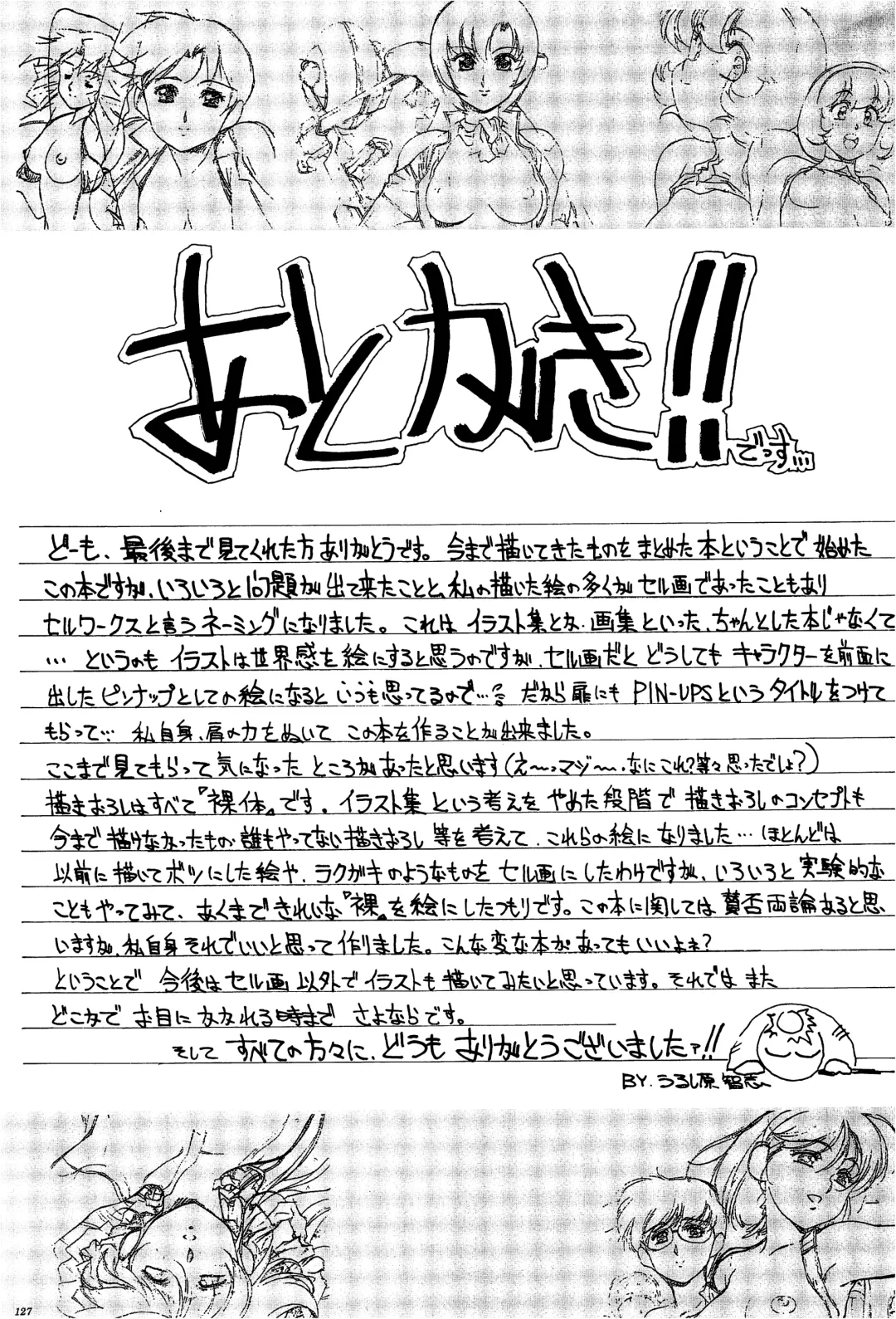 [Urushihara Satoshi] Cell Works Fhentai - Page 127