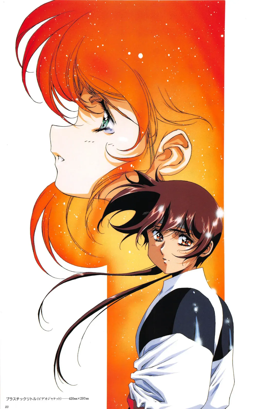 [Urushihara Satoshi] Cell Works Fhentai - Page 21