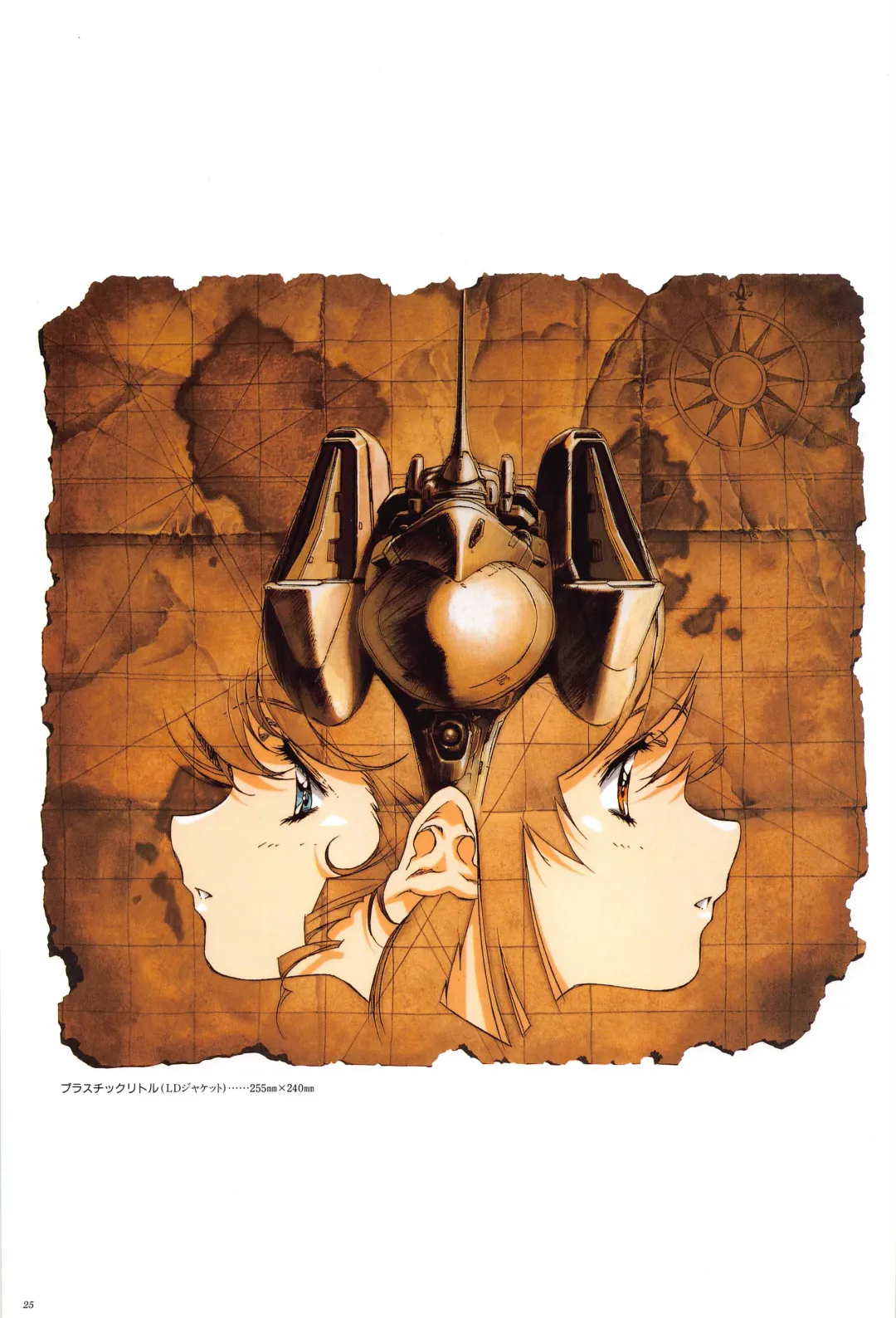 [Urushihara Satoshi] Cell Works Fhentai - Page 23