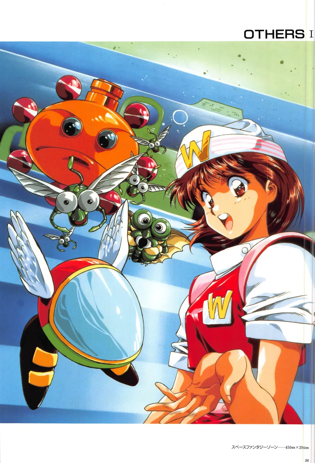 [Urushihara Satoshi] Cell Works Fhentai - Page 24