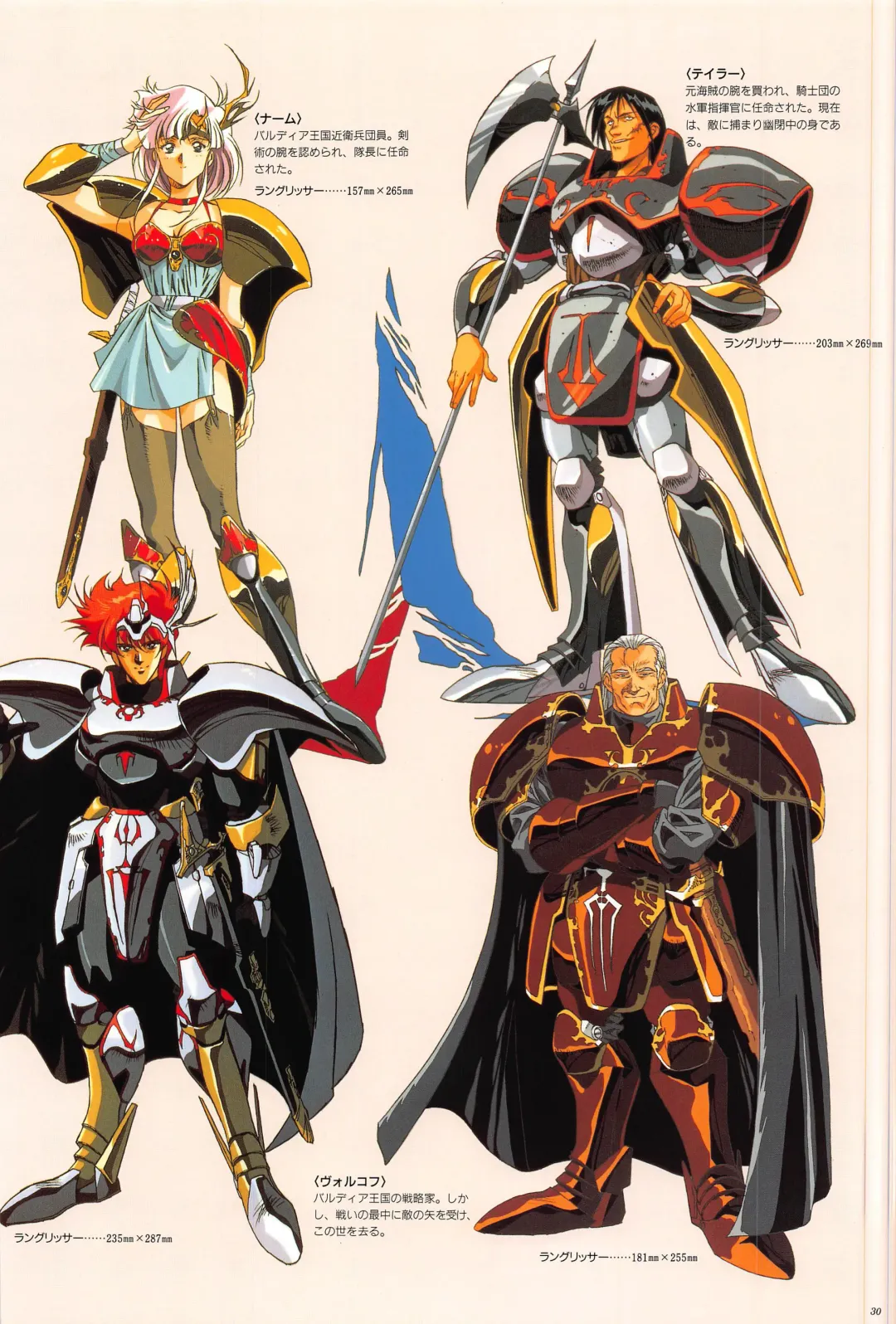 [Urushihara Satoshi] Cell Works Fhentai - Page 28