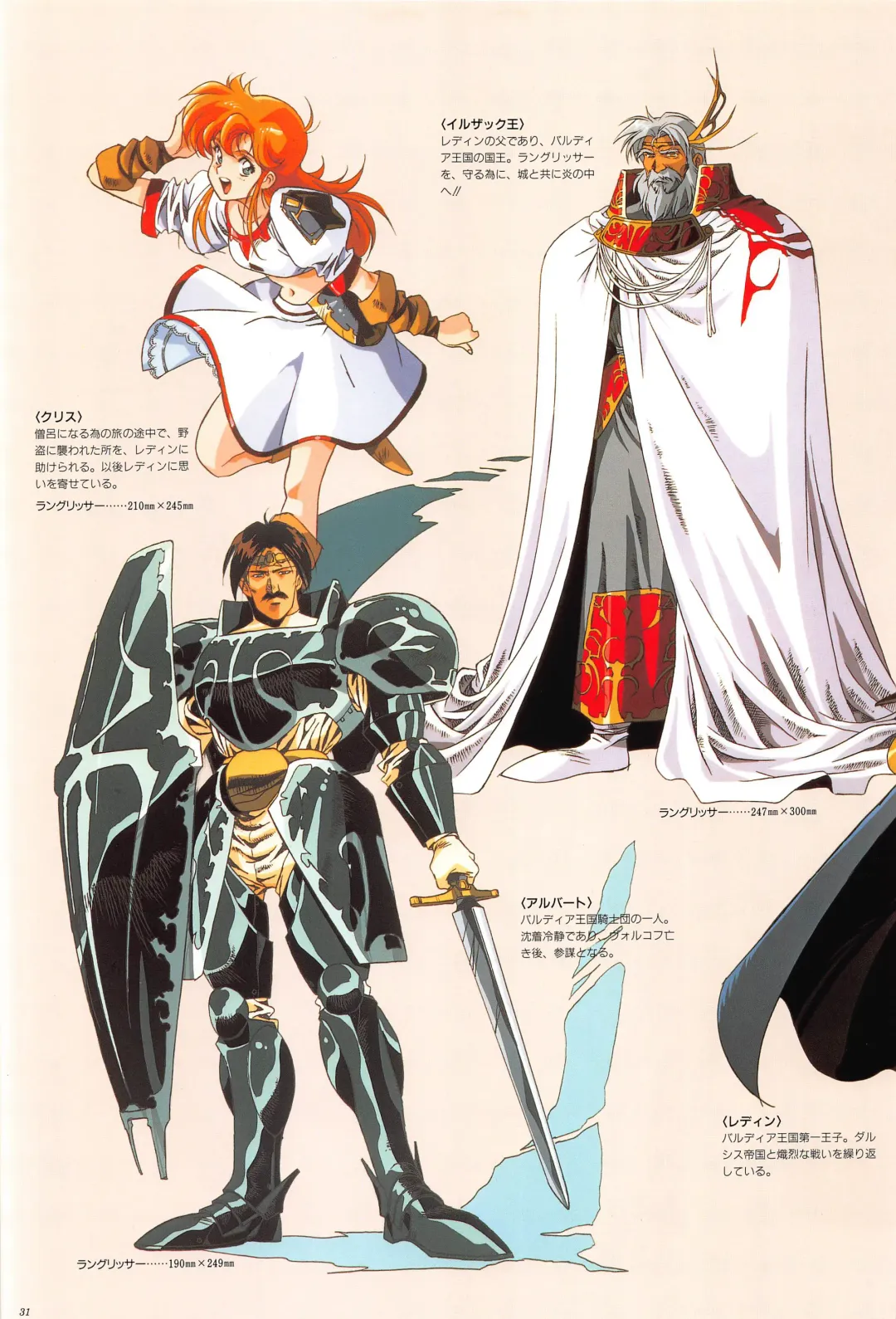 [Urushihara Satoshi] Cell Works Fhentai - Page 29