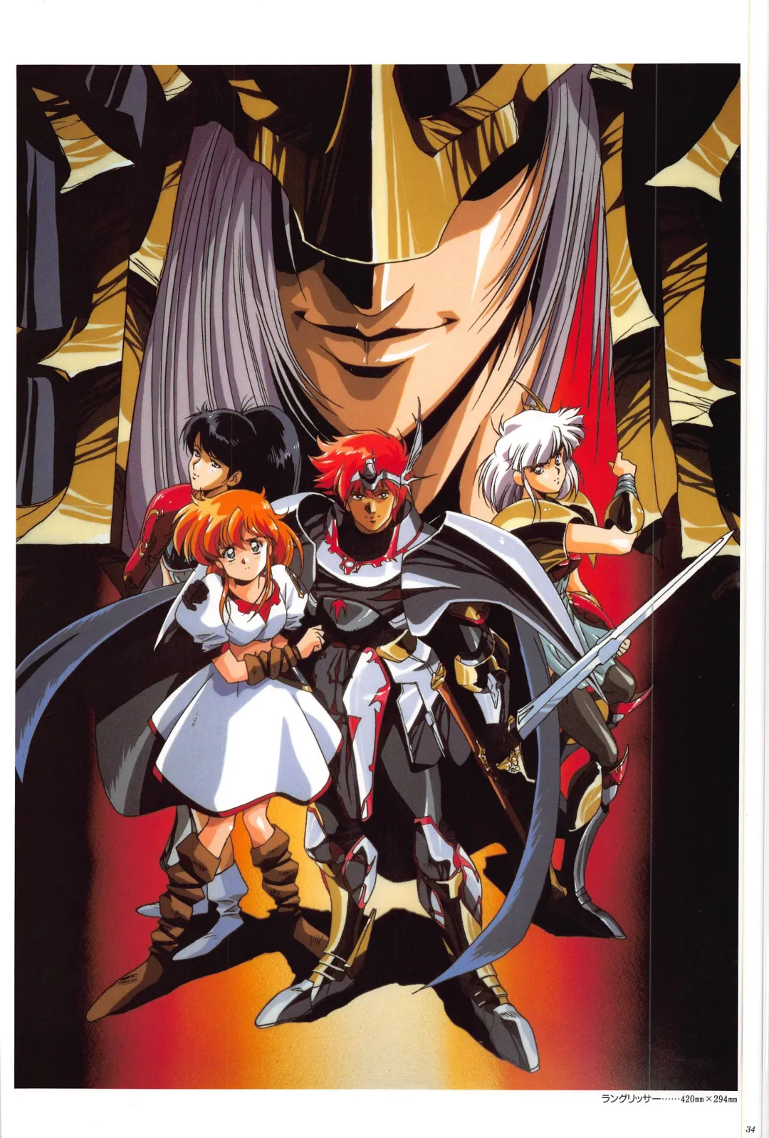 [Urushihara Satoshi] Cell Works Fhentai - Page 32