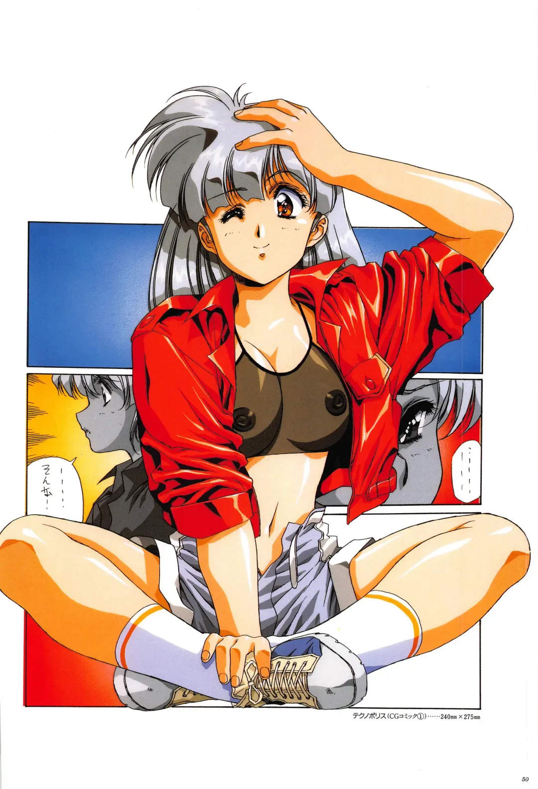 [Urushihara Satoshi] Cell Works Fhentai - Page 48