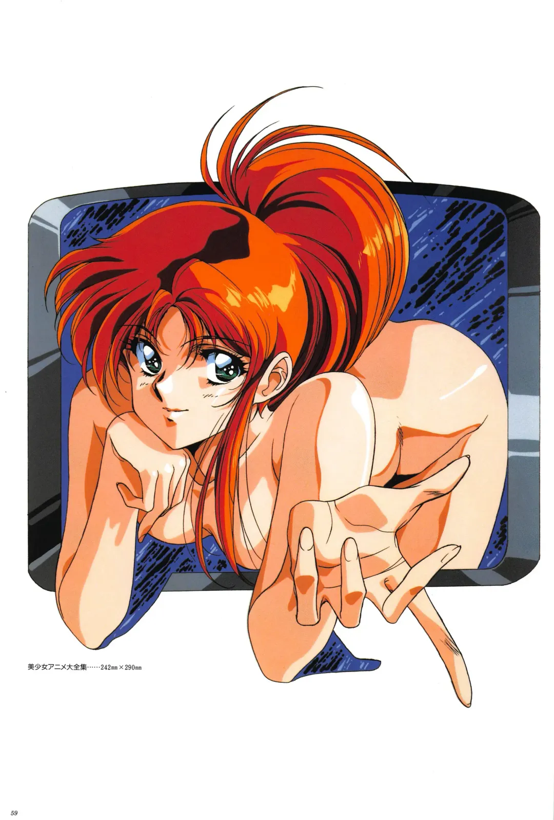 [Urushihara Satoshi] Cell Works Fhentai - Page 57