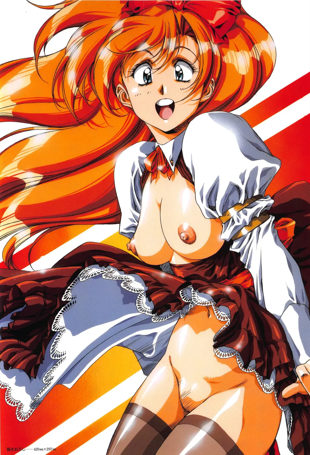 [Urushihara Satoshi] Cell Works Fhentai - Page 7