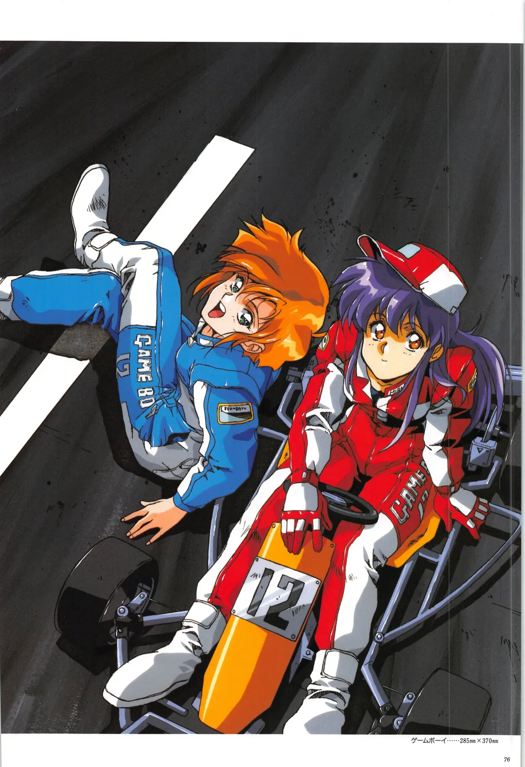 [Urushihara Satoshi] Cell Works Fhentai - Page 74