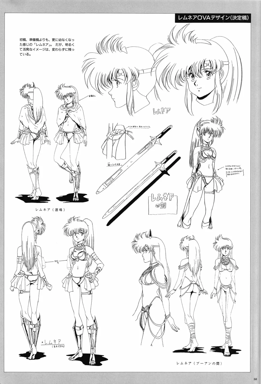 [Urushihara Satoshi] Cell Works Fhentai - Page 98