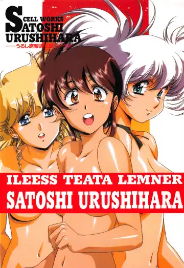 Read [Urushihara Satoshi] Cell Works - Fhentai