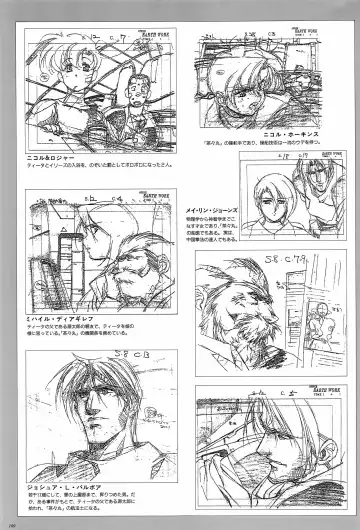 [Urushihara Satoshi] Cell Works Fhentai - Page 109