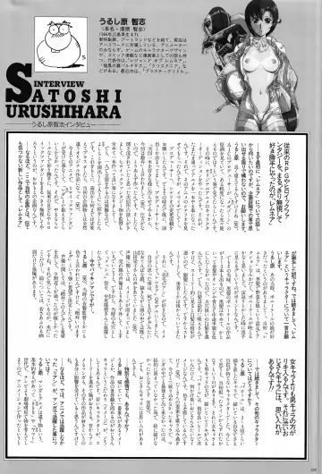 [Urushihara Satoshi] Cell Works Fhentai - Page 122