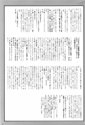 [Urushihara Satoshi] Cell Works Fhentai - Page 125