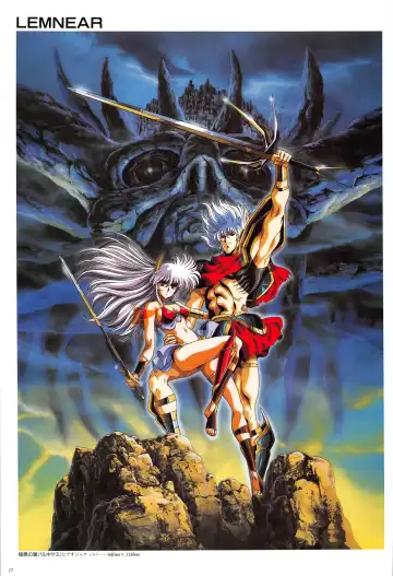 [Urushihara Satoshi] Cell Works Fhentai - Page 15