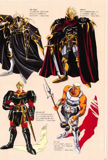 [Urushihara Satoshi] Cell Works Fhentai - Page 30