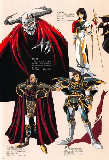 [Urushihara Satoshi] Cell Works Fhentai - Page 31