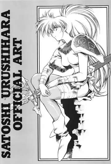 [Urushihara Satoshi] Cell Works Fhentai - Page 85