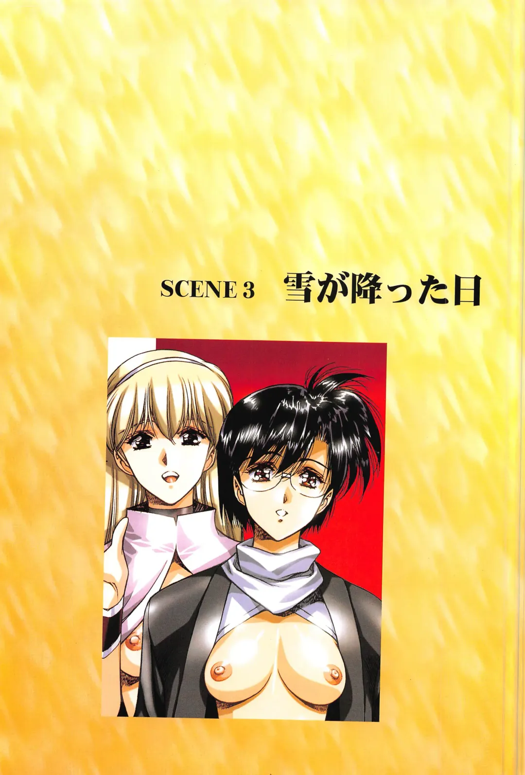 [Urushihara Satoshi] Ragnarock City Fhentai - Page 30