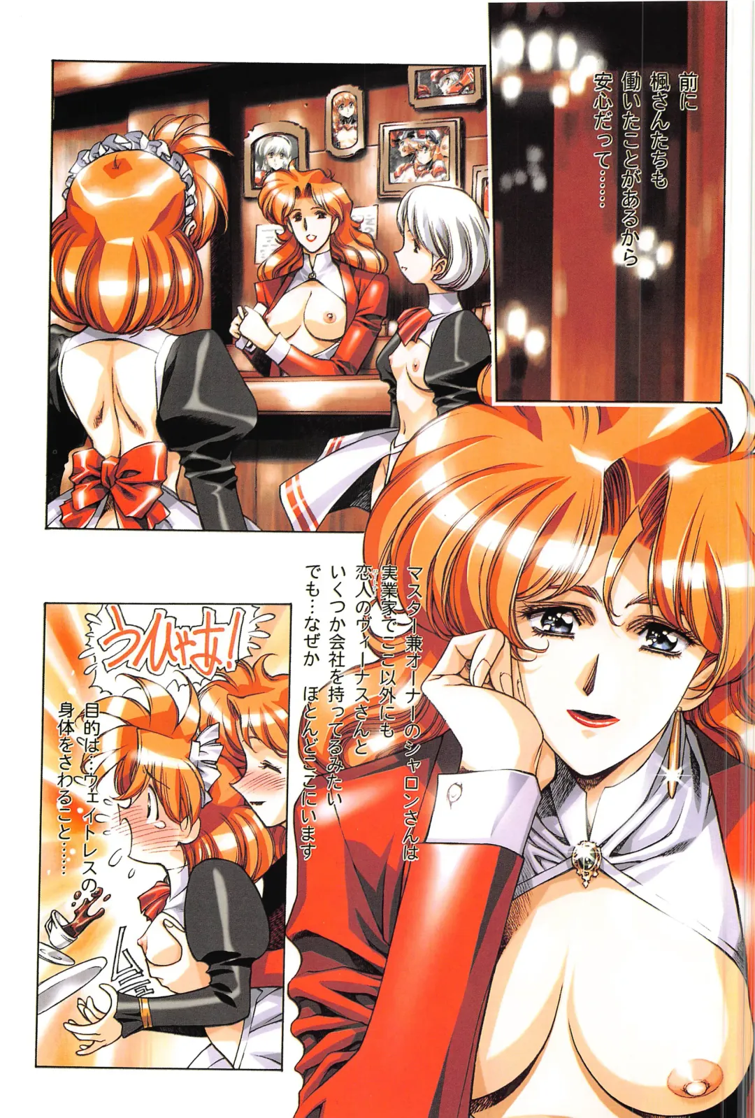 [Urushihara Satoshi] Ragnarock City Fhentai - Page 32