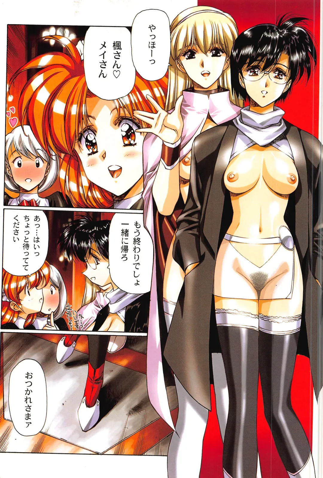 [Urushihara Satoshi] Ragnarock City Fhentai - Page 34