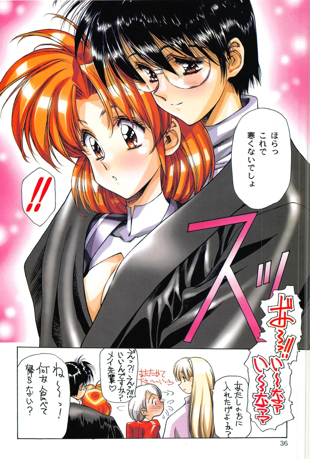 [Urushihara Satoshi] Ragnarock City Fhentai - Page 36