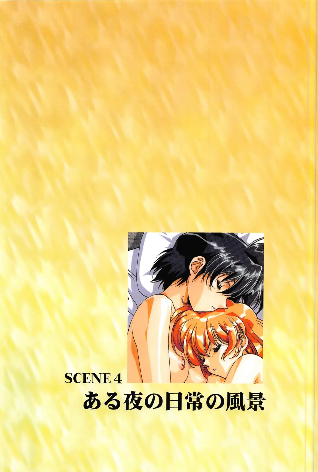 [Urushihara Satoshi] Ragnarock City Fhentai - Page 38