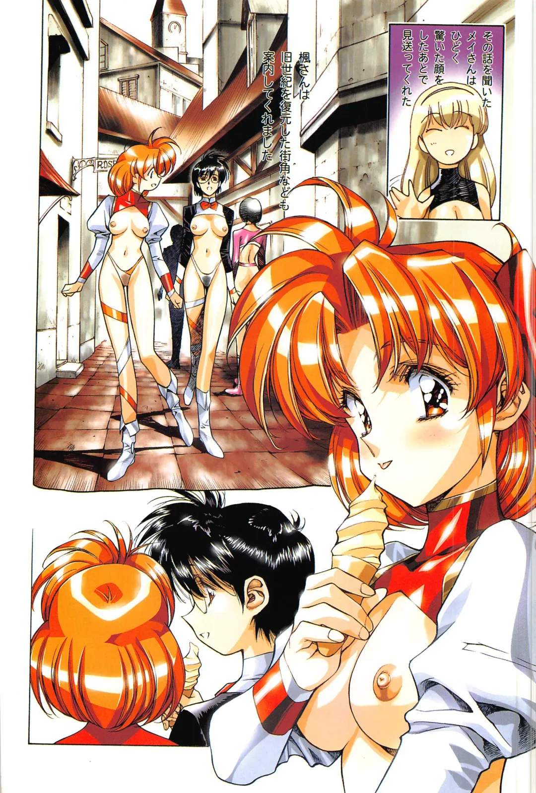 [Urushihara Satoshi] Ragnarock City Fhentai - Page 48