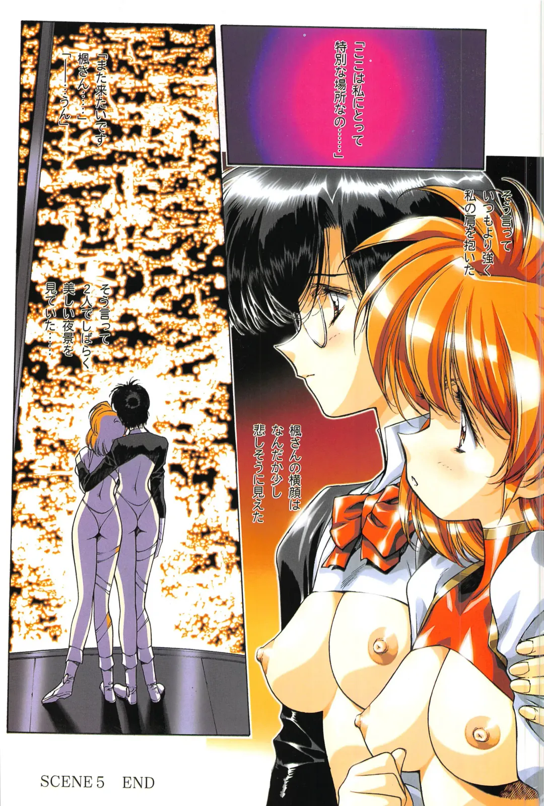 [Urushihara Satoshi] Ragnarock City Fhentai - Page 50