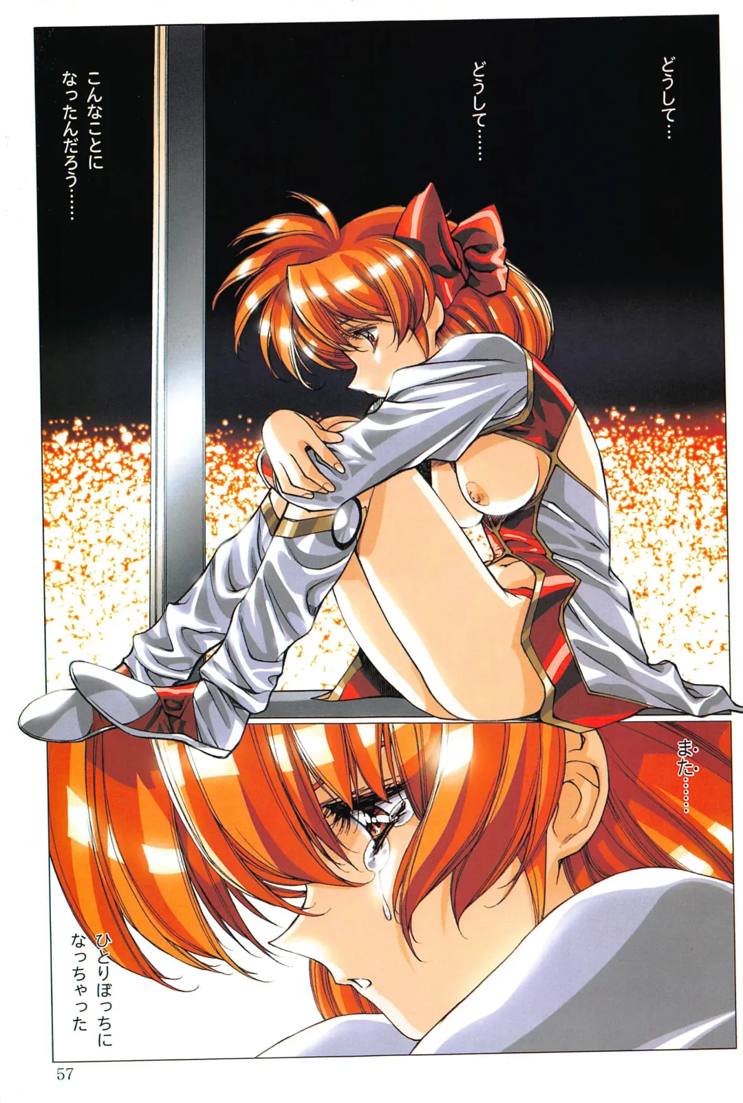 [Urushihara Satoshi] Ragnarock City Fhentai - Page 57