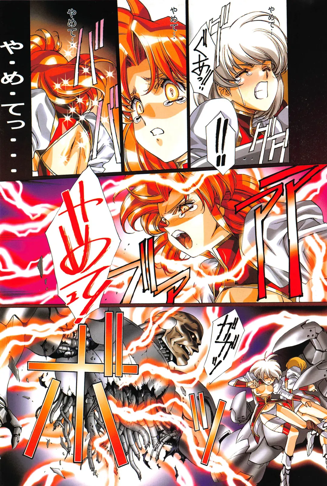 [Urushihara Satoshi] Ragnarock City Fhentai - Page 59