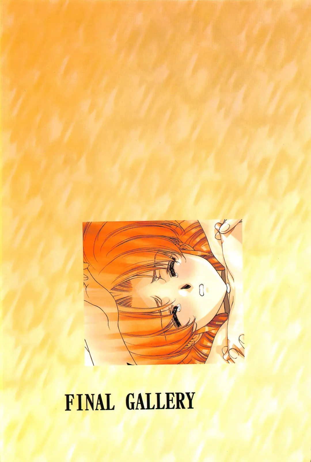 [Urushihara Satoshi] Ragnarock City Fhentai - Page 65