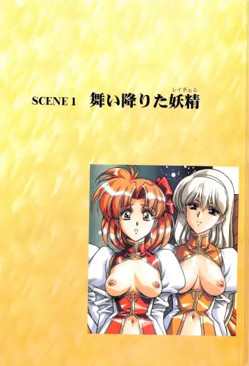 [Urushihara Satoshi] Ragnarock City Fhentai - Page 10