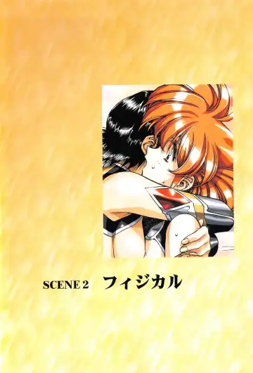 [Urushihara Satoshi] Ragnarock City Fhentai - Page 21