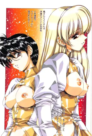 [Urushihara Satoshi] Ragnarock City Fhentai - Page 24