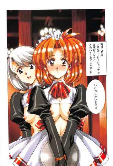 [Urushihara Satoshi] Ragnarock City Fhentai - Page 31